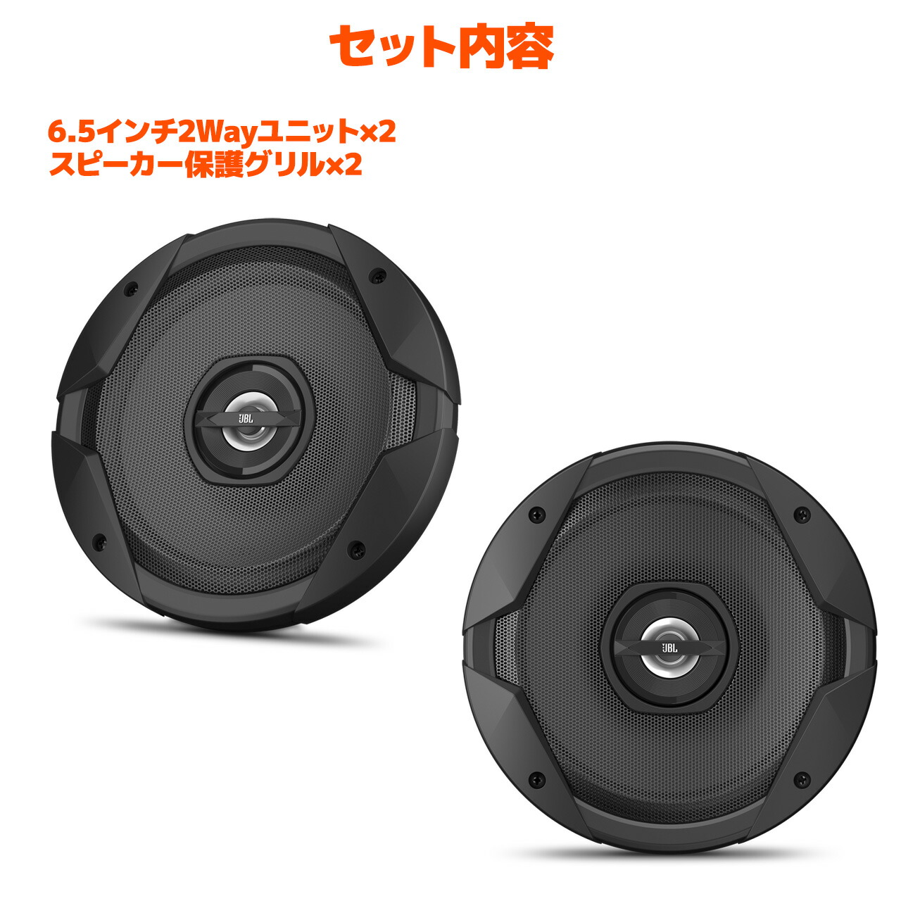 楽天市場】送料無料 HARMAN JBL GT7-6 MAX 135W 車載用 6.5インチ 同軸