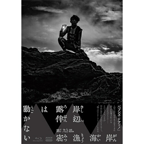 楽天市場】【中古】ボーイズ・オン・ザ・ラン ブルーレイBOX [Blu-ray