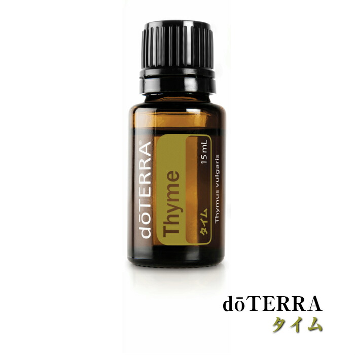 楽天市場】doterra ドテラ（エッセンシャルオイル・精油｜アロマ・お香