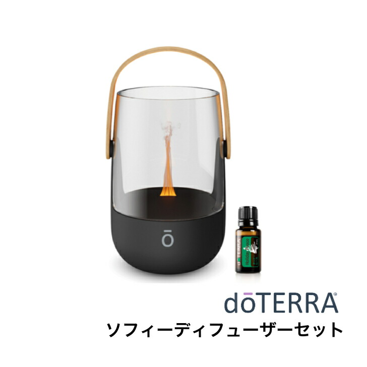 在庫限り＞ドテラ doTERRA ソフィーディフューザーセット ギフト