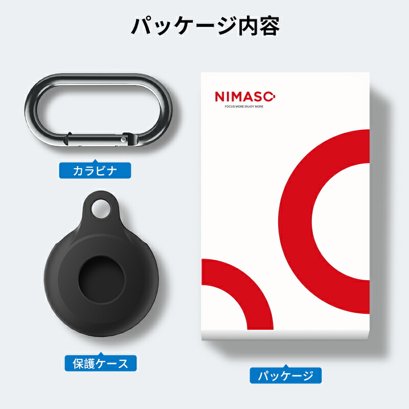 楽天市場】NIMASO AirTag用保護ケース AirTagホルダー AirTag シリコン