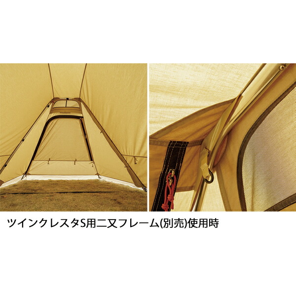 楽天市場】オガワキャンパル(ogawa) ツインクレスタS T/C 3349
