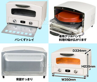 楽天市場】アラジン グラファイト グリル＆トースター CAT-G13A(G