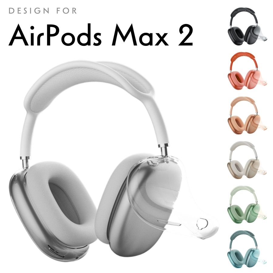 楽天市場】AirPods Max 2 ケース 右左セット AirPods Max 第2世代