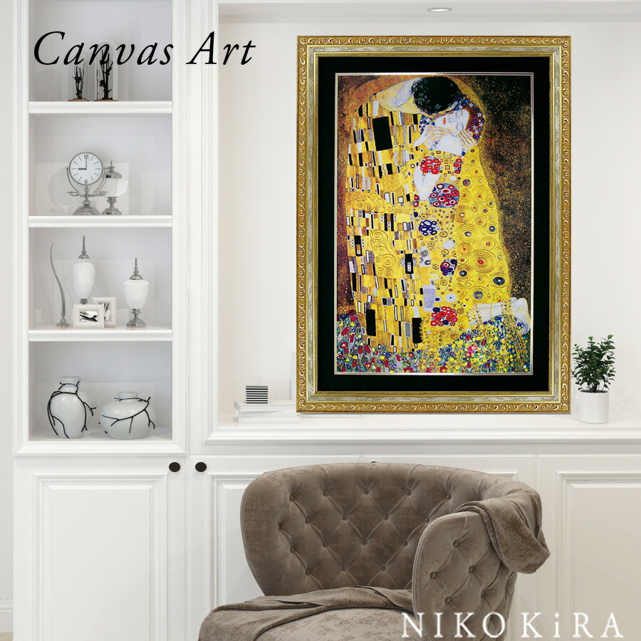 楽天市場】【100円OFFクーポンあり】 絵画 名画 クリムト ザ キス