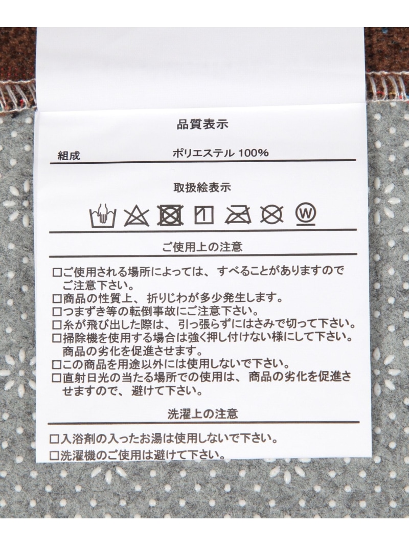 楽天市場】【SALE／30%OFF】オリジナルオルテガラグマット/140×200