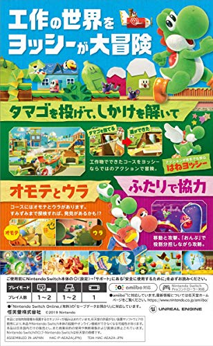 楽天市場】ヨッシークラフトワールド -Switch 送料 無料 : nikkori store