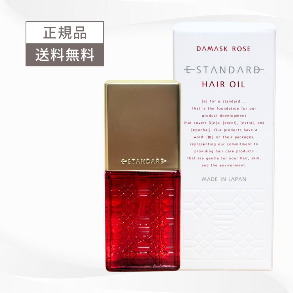 楽天市場】イースタンダード ヘアセラムの通販