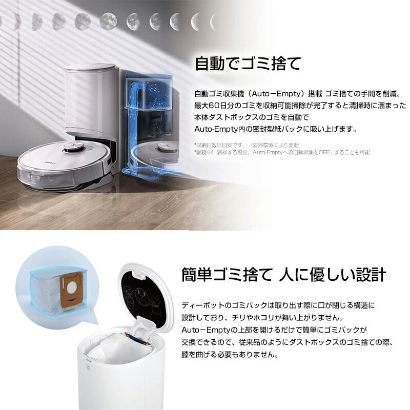 楽天市場】エコバックス ロボット掃除機 deebot t9+ DLX13-54(W