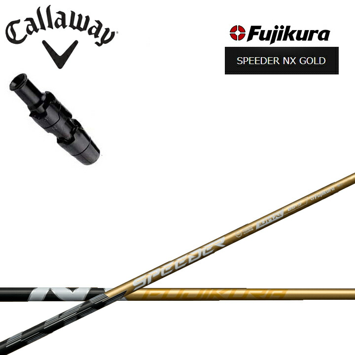 スピーダーnxゴールド」の人気商品一覧 | 安い商品を通販サイトから