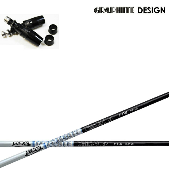 楽天市場】ツアーad pt 6xの通販