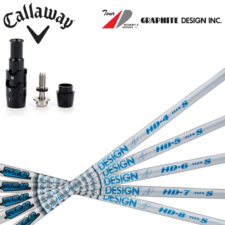 楽天市場】エピック フラッシュ シャフトの通販