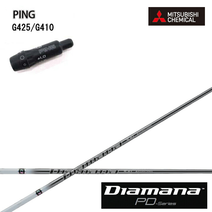 楽天市場】diamana pd ping ドライバーの通販