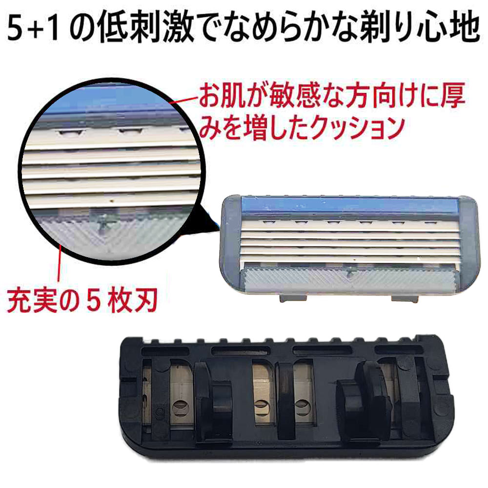 楽天市場】シック 替刃 カミソリ クアトロ 髭剃り QUATTRO 5枚刃