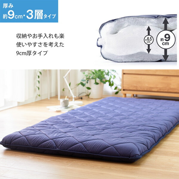 楽天市場】《新生活フェアクーポン対象》敷き布団 シングル セミダブル