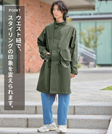 楽天市場】アウター はっ水 オーバーサイズ モッズコート M-10L 大きい