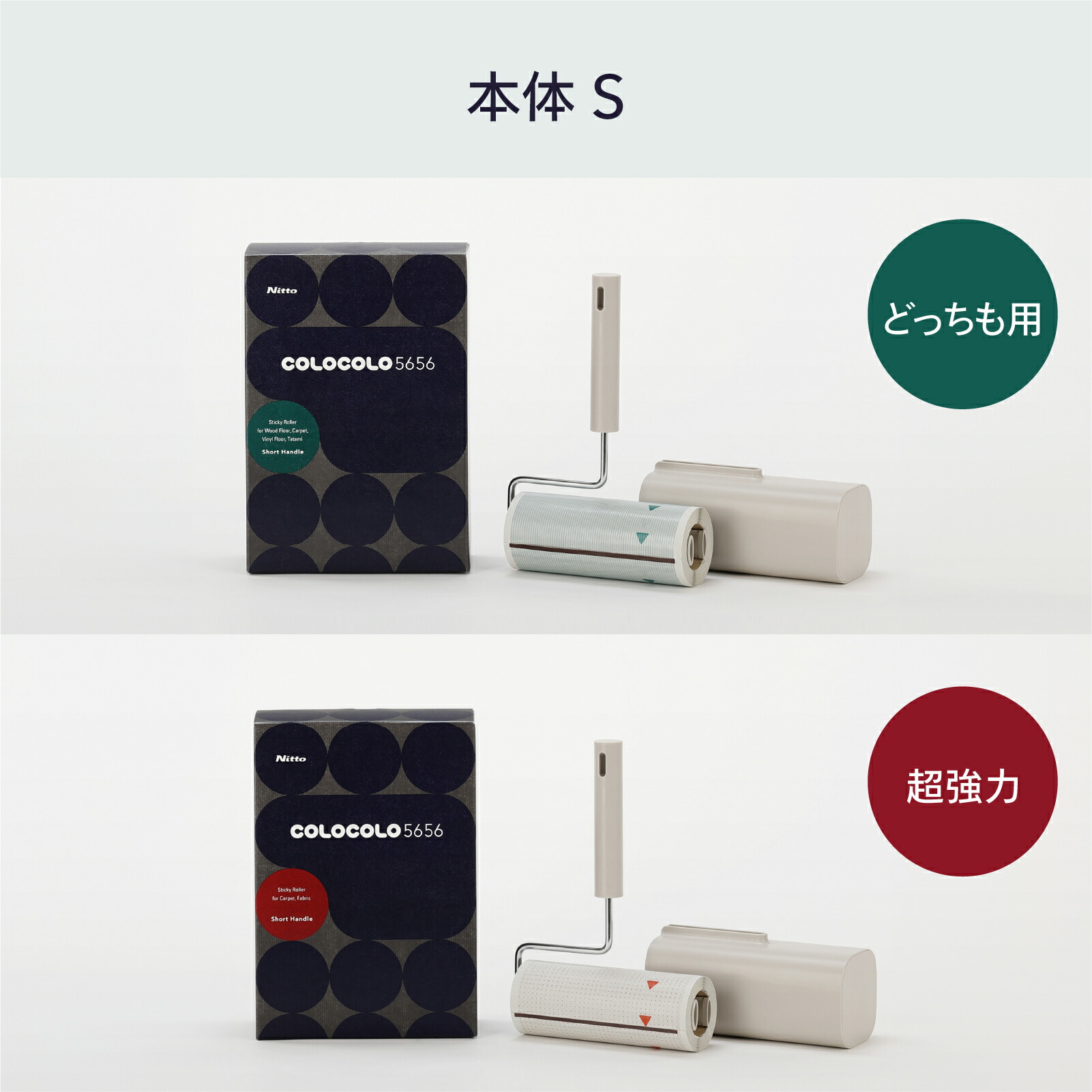 楽天市場】【3/4 20時- 最大20%OFFクーポン+P5倍】【公式】 ニトムズ