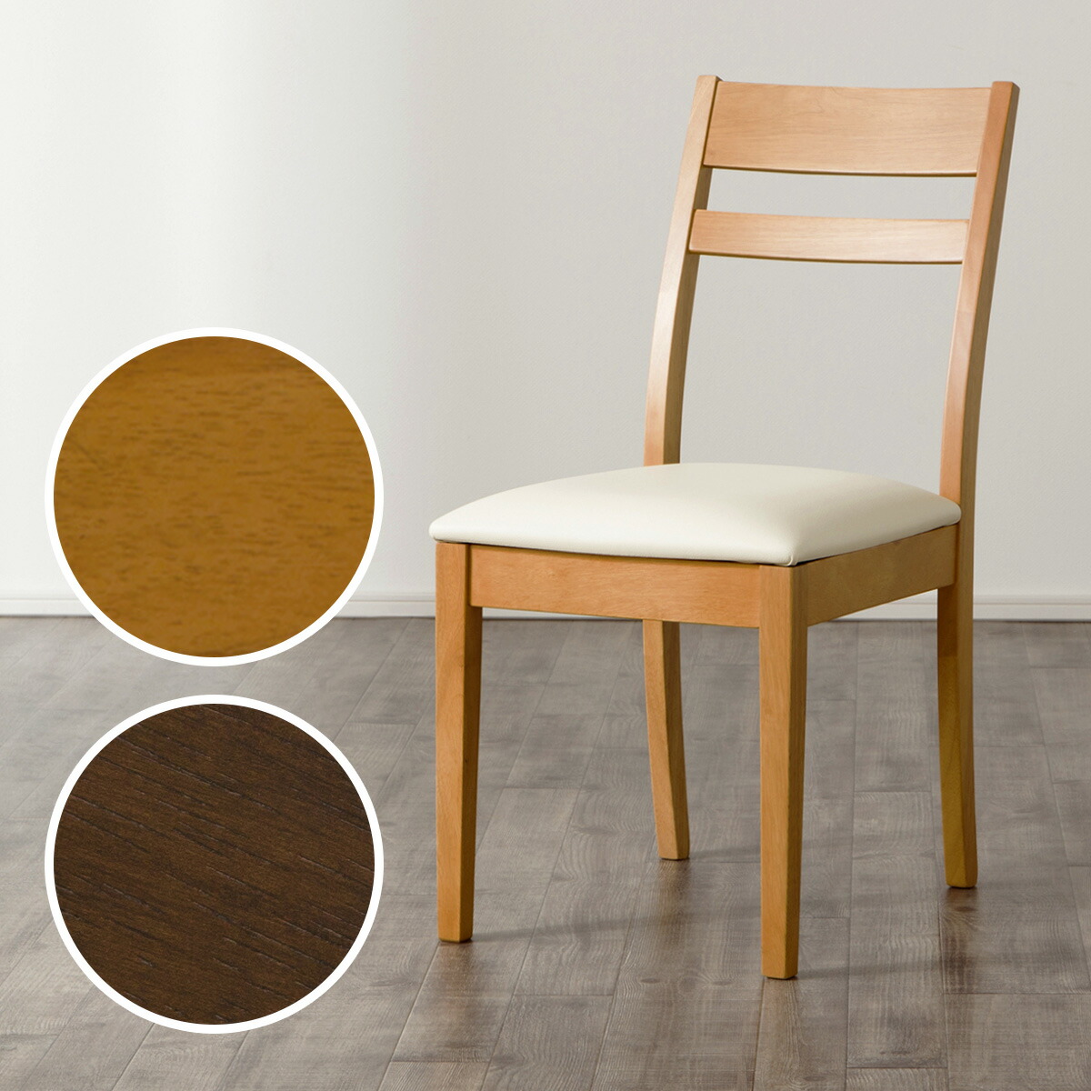 楽天市場】[幅40cm] ダイニングチェア (シャスタ3) ダイニングチェア