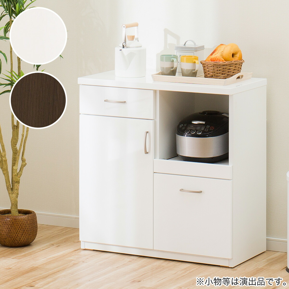 楽天市場】[幅80cm] キッチンカウンター (コパン T 80CT-S) ニトリ