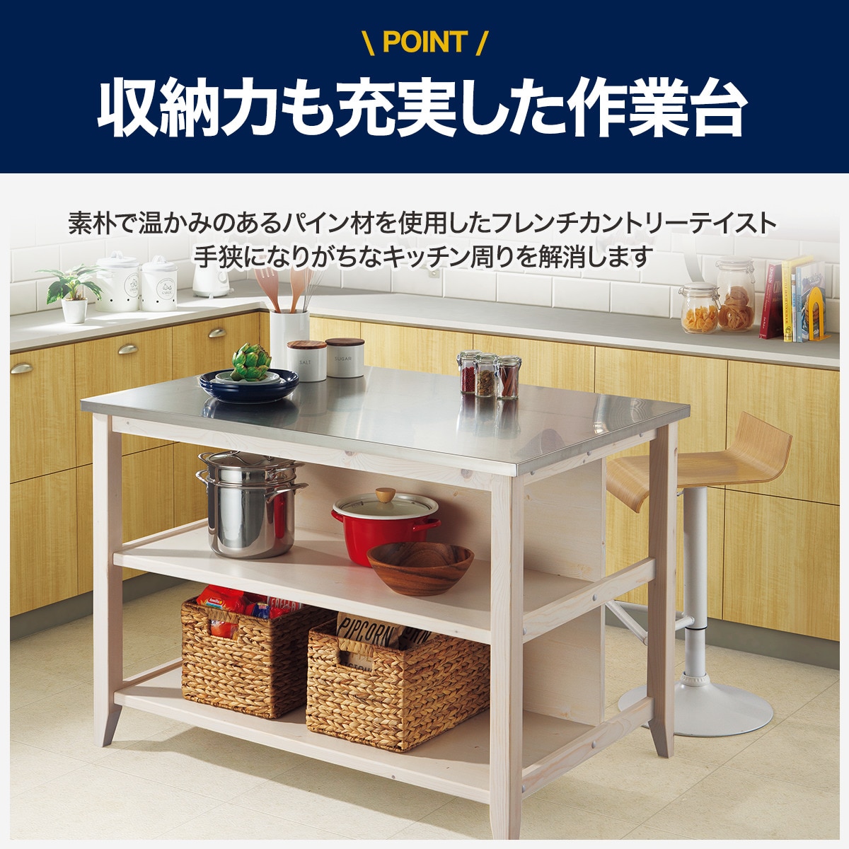 楽天市場】[幅120cm] ワークテーブル (シナモ12078WH ステン) ニトリ