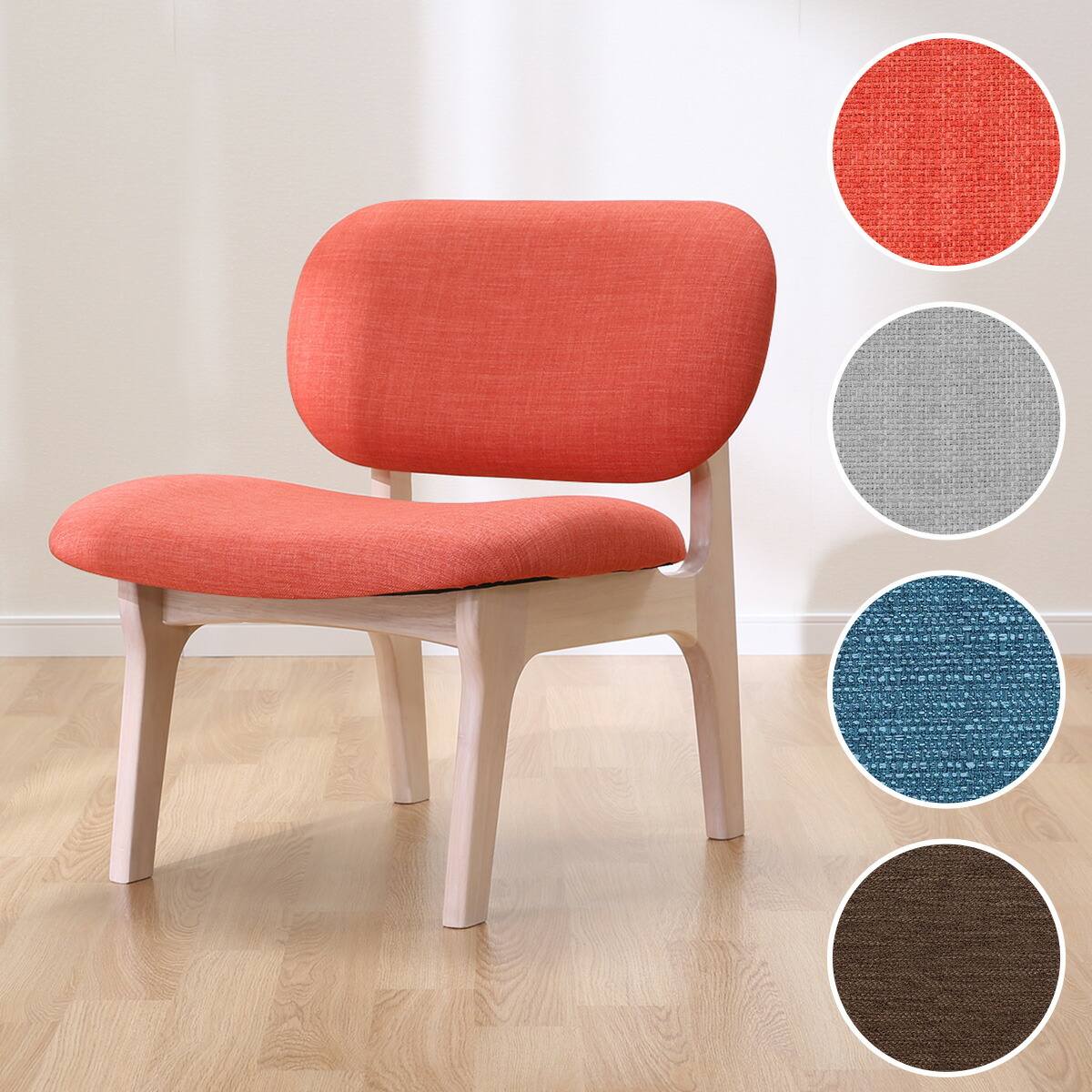 楽天市場】[幅61.5cm] リビングダイニング1人用チェア (リラックス