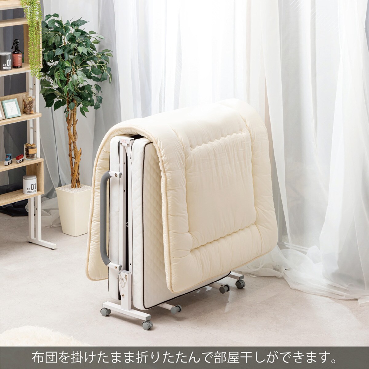 美品 折りたたみベッド リクライニング機能付 福岡市内と隣接市町村