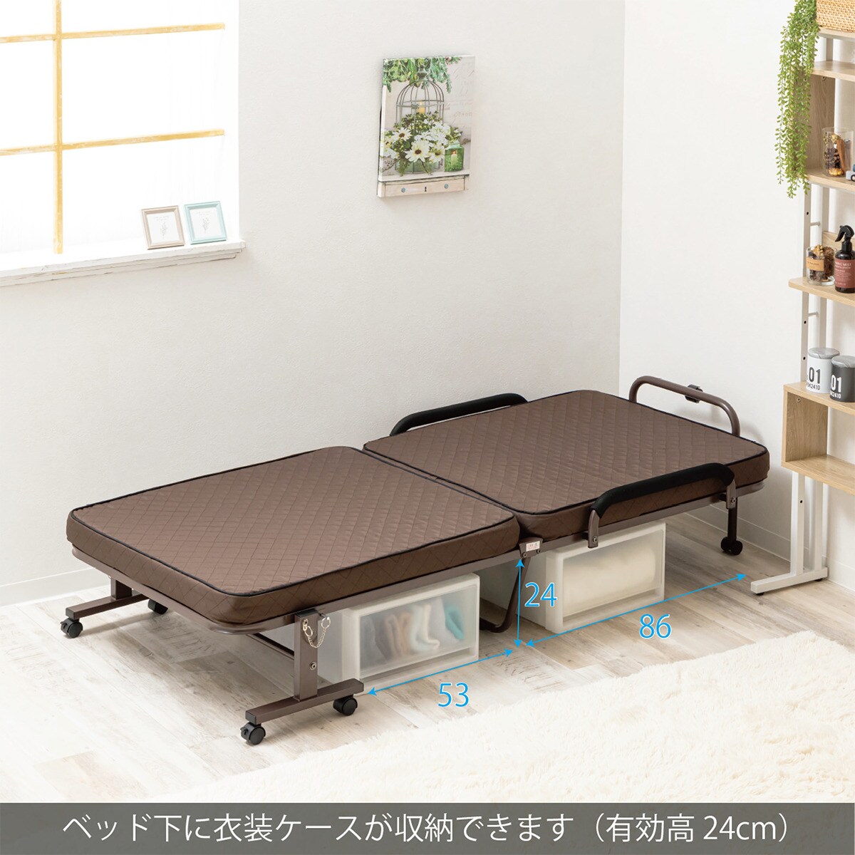 楽天市場】コンパクトセミショートシングル折りたたみベッド （幅84