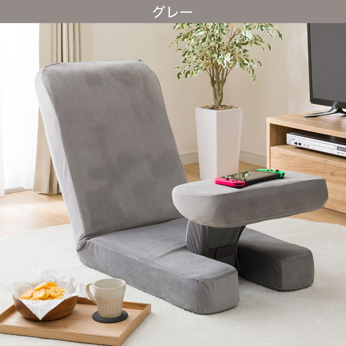 楽天市場】ゲーミング座椅子2用 専用カバー ニトリ : ニトリ