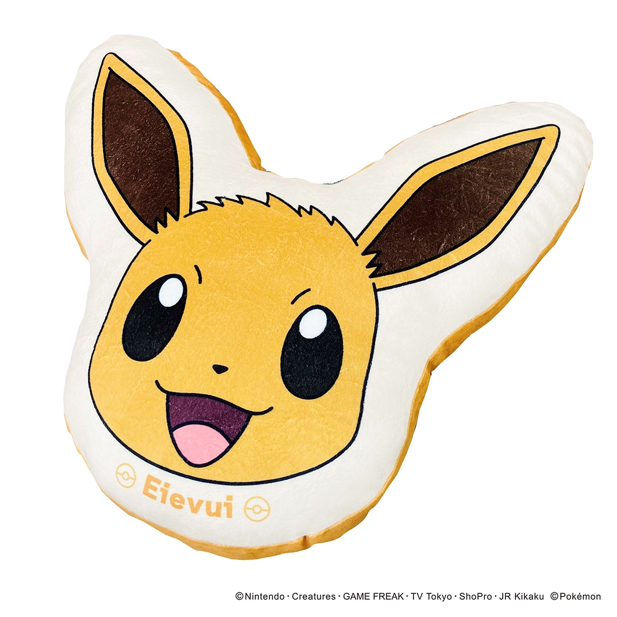 楽天市場】イーブイのもちもち感触で可愛いダイカットクッション