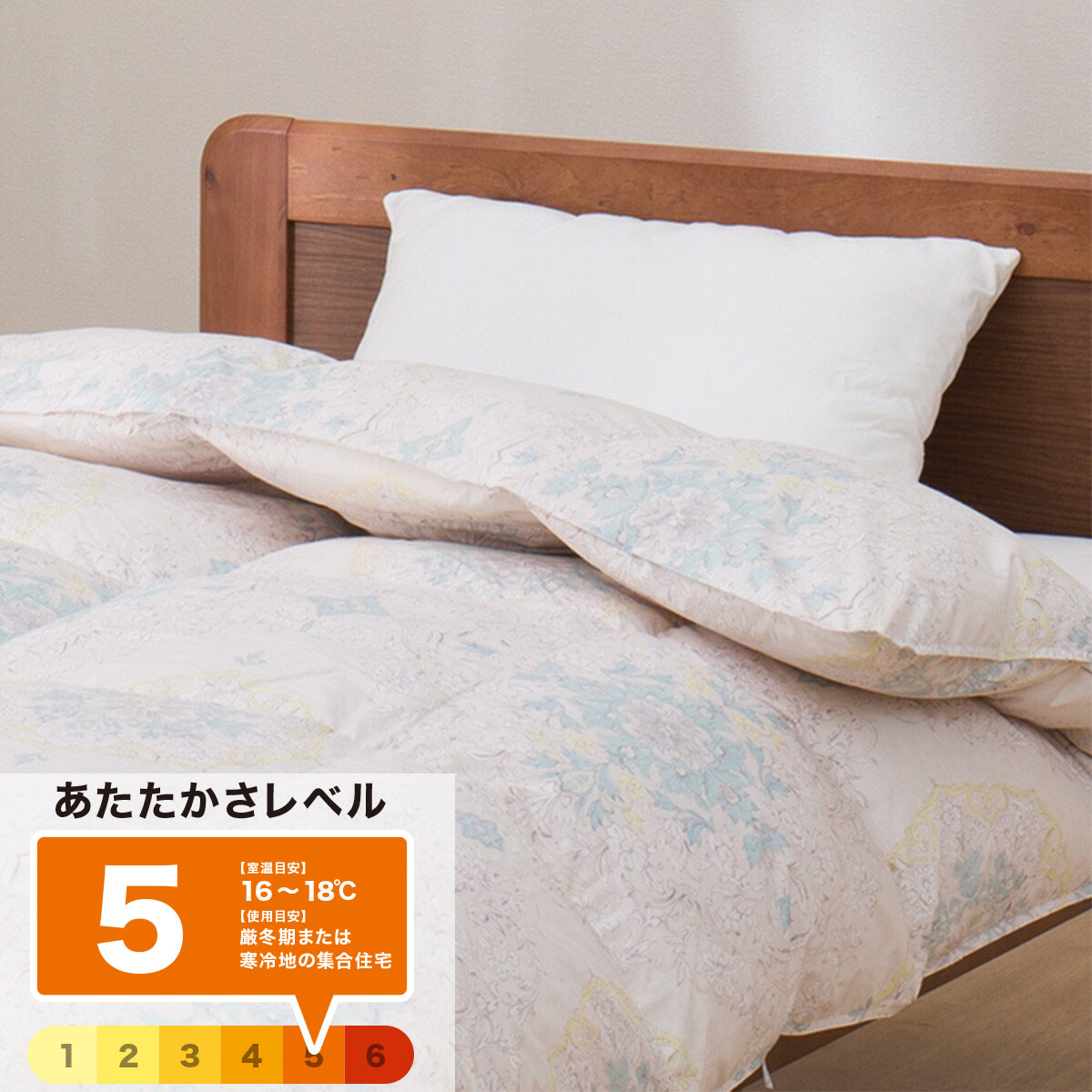 羽毛 ニトリ」の人気商品一覧 | 安い商品を通販サイトから探す - 価格.com