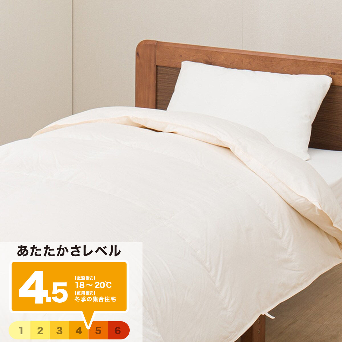 ニトリ 羽毛布団 ホワイトダック」の人気商品一覧 | 安い商品を通販