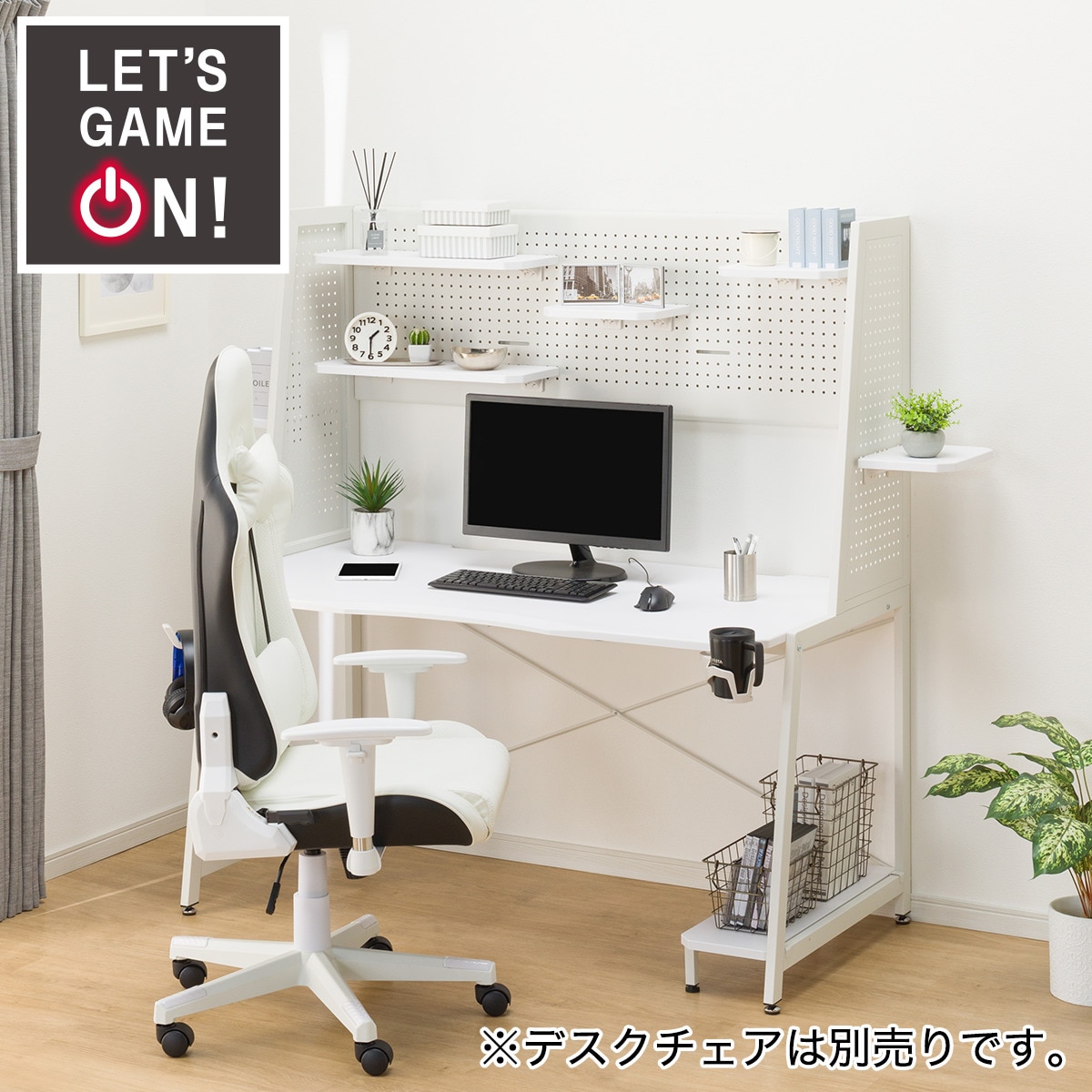 楽天市場】ゲーミングデスク ( GM009 140 WH) ニトリ 【玄関先迄納品