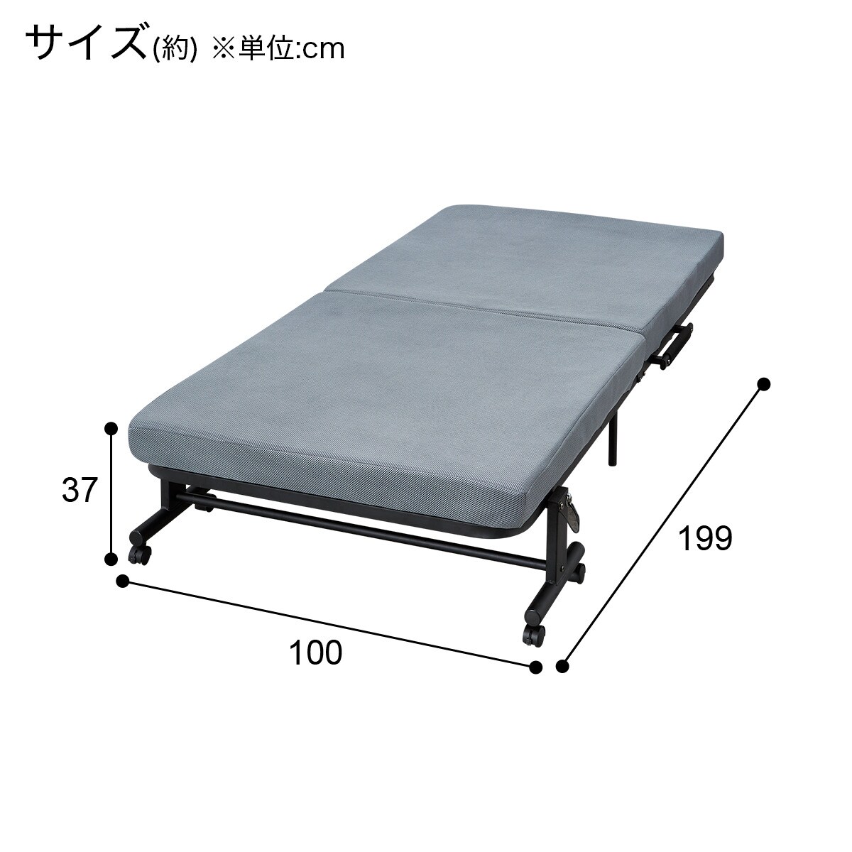 楽天市場】リクライニング機能付き折りたたみベッド(DJ004)【玄関先迄