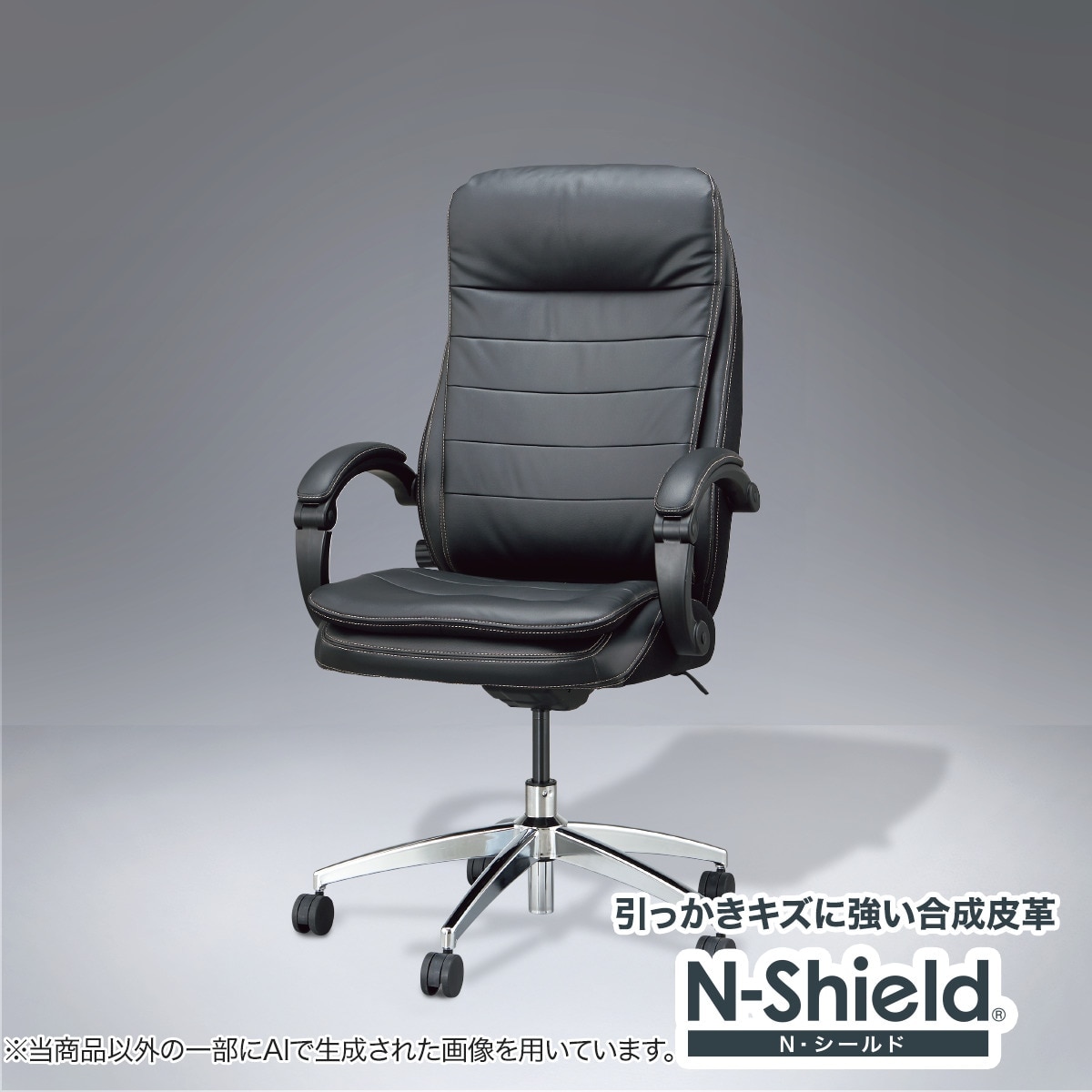 楽天市場】オフィスチェア(OC708N Nシールド BK) ニトリ 【玄関先迄