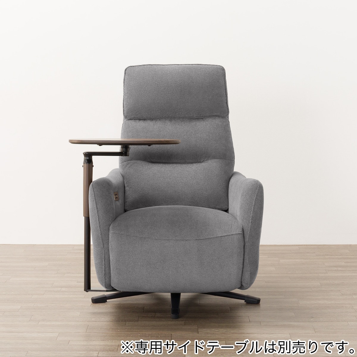 楽天市場】布張り電動リクライニングパーソナルチェア2台セット(LE01-3