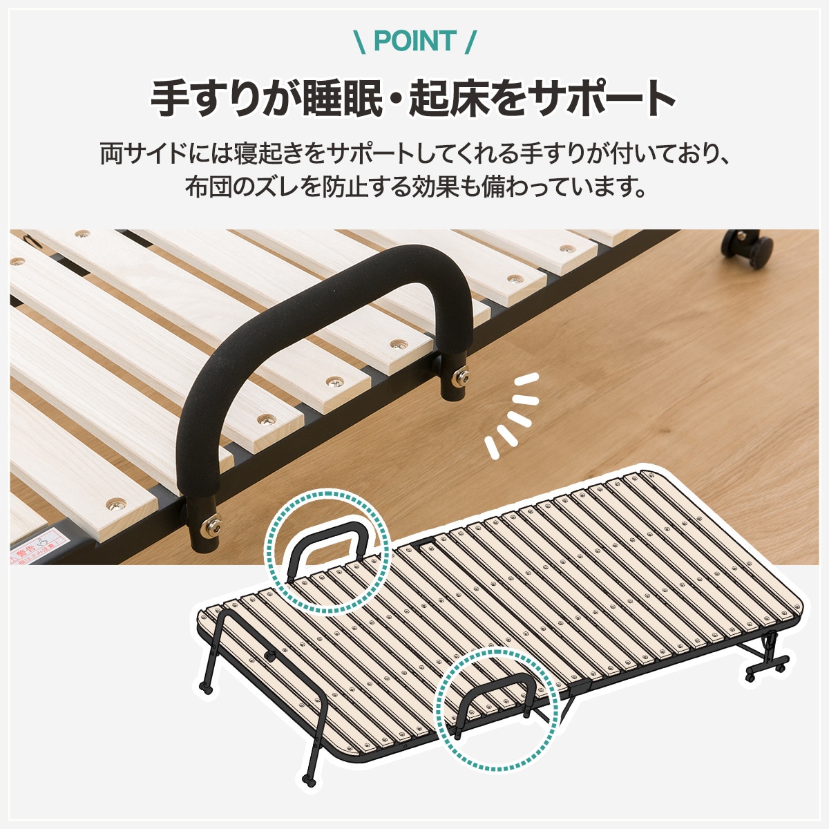 楽天市場】折りたたみすのこベッド (ハングJY W100) ニトリ 【玄関先迄