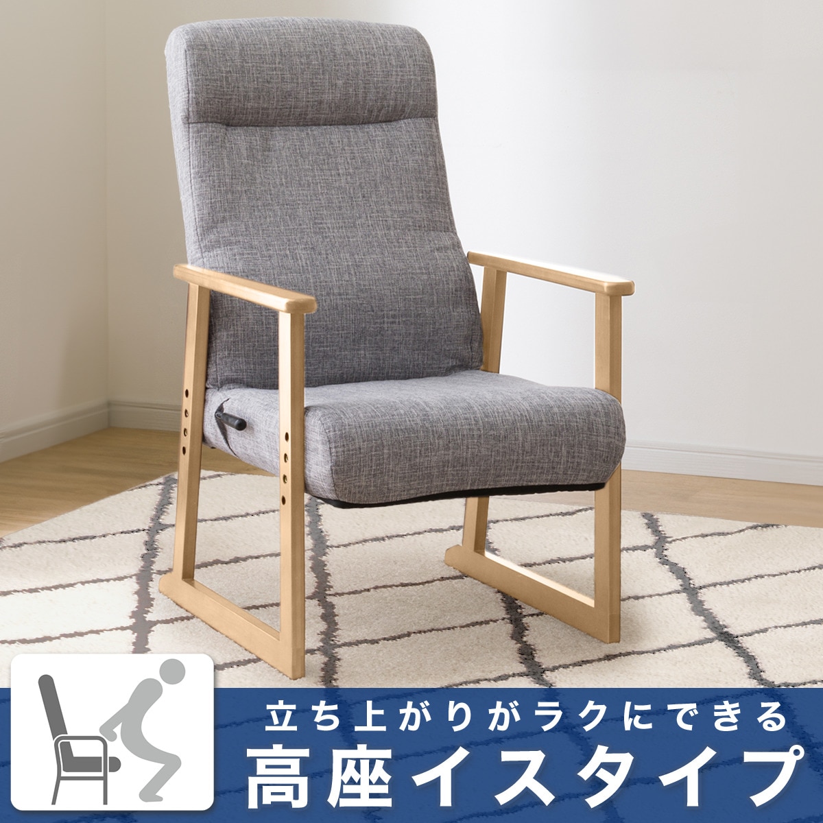 楽天市場】高座椅子(JC-E04) ニトリ 【玄関先迄納品】 : ニトリ