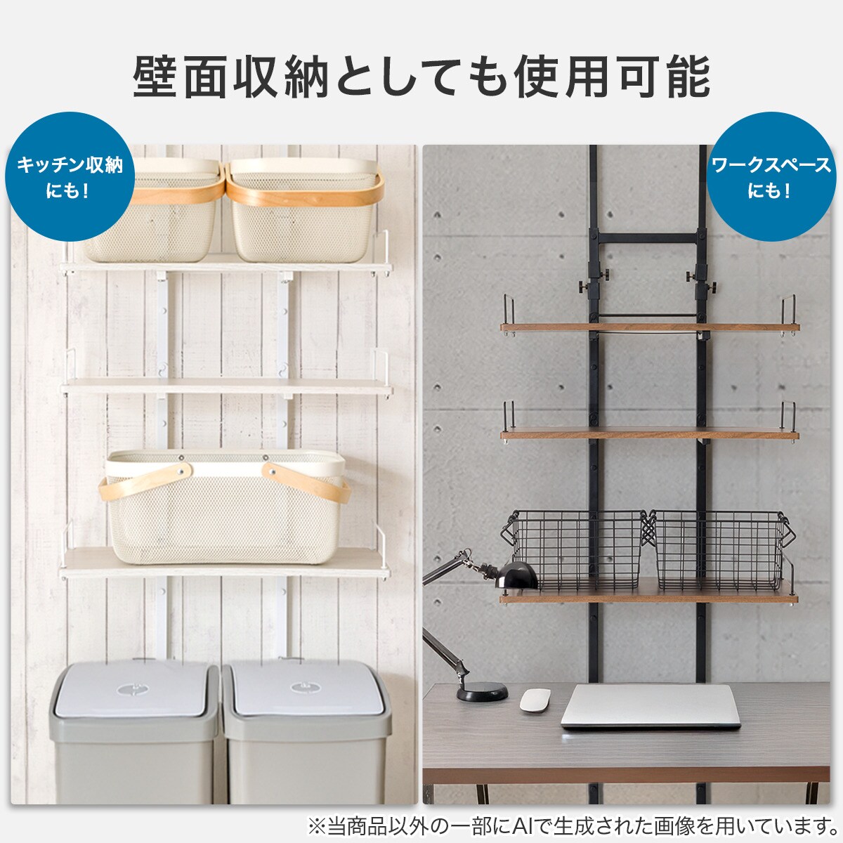 楽天市場】突っ張り洗濯機ラック(BH07) ニトリ : ニトリ