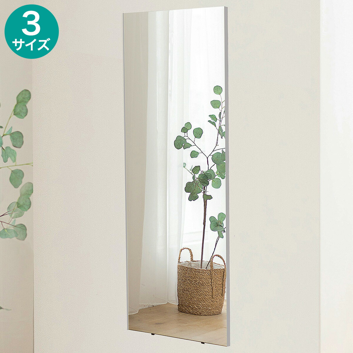 楽天市場】割れない軽量フィルムミラー ニトリ 【玄関先迄納品】 : ニトリ