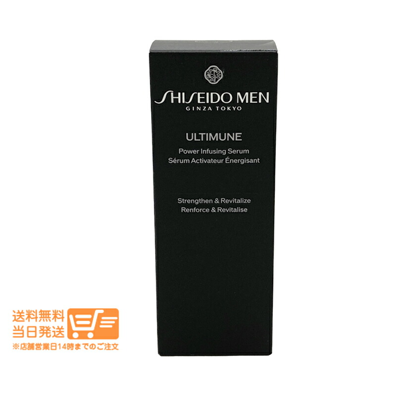 アルティミューン 100ml」の人気商品一覧 | 安い商品を通販サイトから