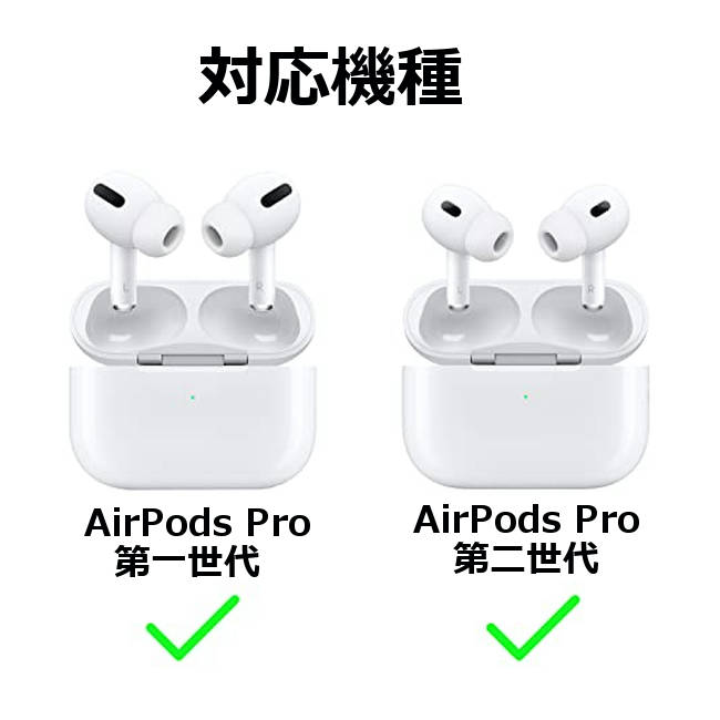楽天市場】AirPods Pro 1 / 2 イヤーチップ L M S XSサイズ 2個1セット