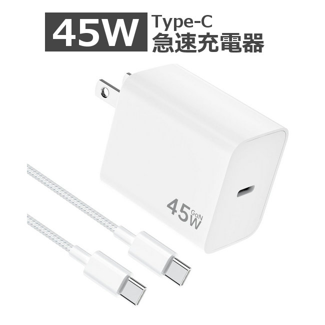 楽天市場】Samsung Galaxy A36 S25 A25 Type-C 高速充電器 45W PD&PPS