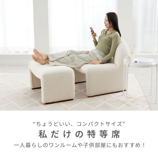 楽天市場】ソファー 1人掛け コンパクト ソファ スツール ローソファー
