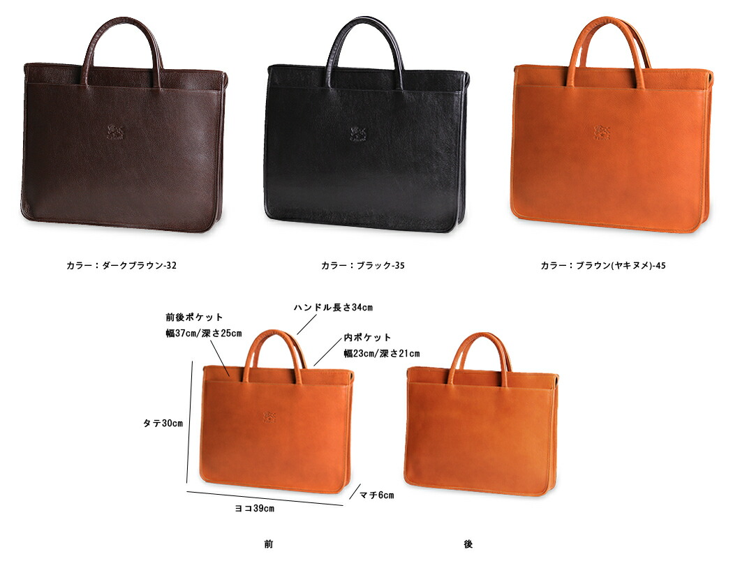 楽天市場】イルビゾンテ バッグ ブリーフケース ビジネスバッグ トート