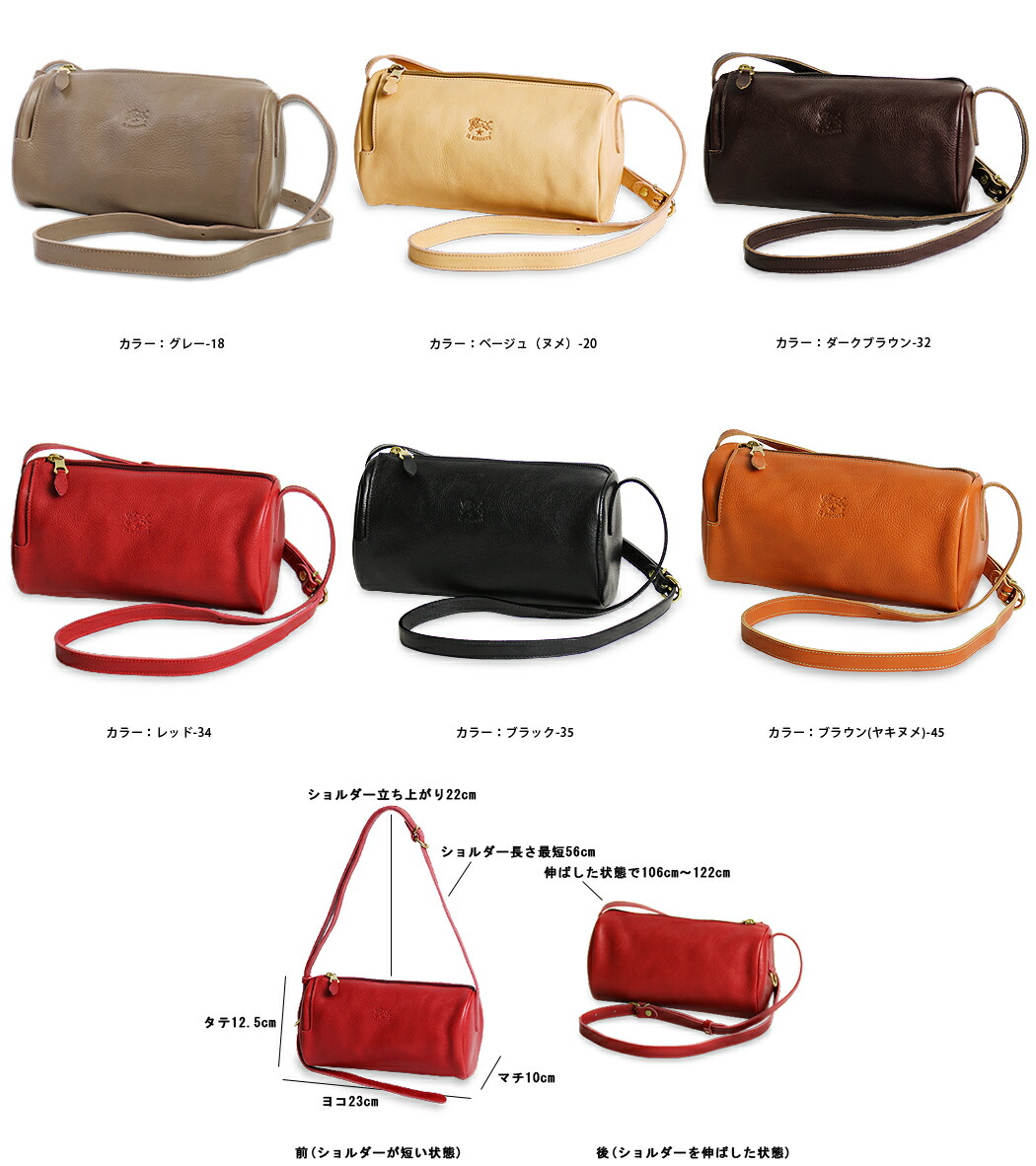 楽天市場】イルビゾンテ バッグ ショルダーバッグ 筒形2WAYバッグ