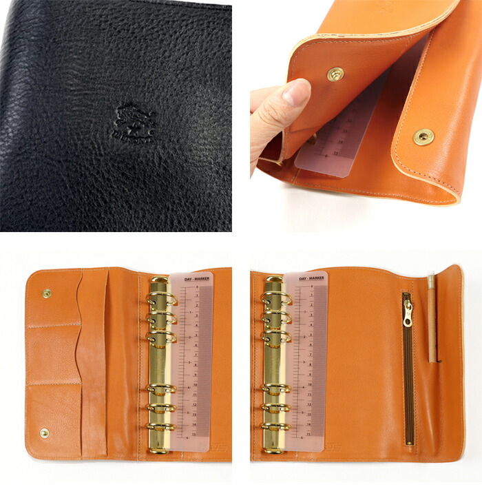 楽天市場】イルビゾンテ 文房具 フラップシステム手帳（大）（バイブル