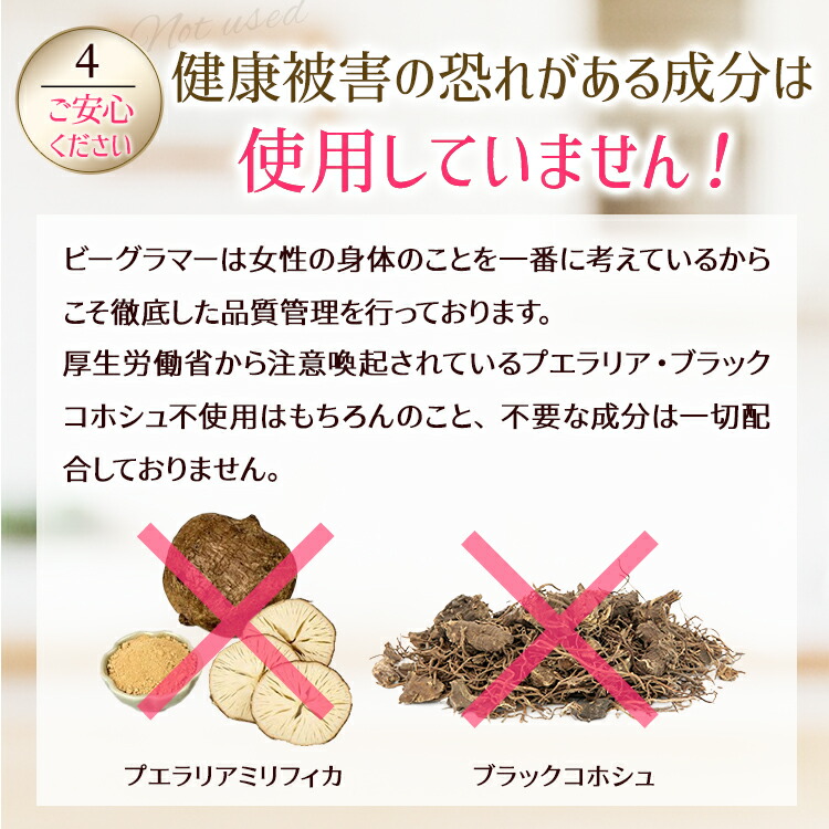 楽天市場】【公式正規品はこちらのみ】 Beeglamour(ビーグラマー