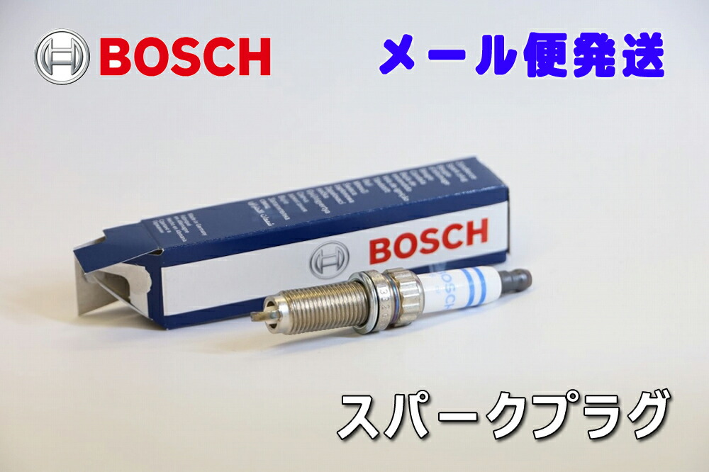 楽天市場】BOSCH ボッシュ スパークプラグ ZR5TPP330 ダブルプラチナ