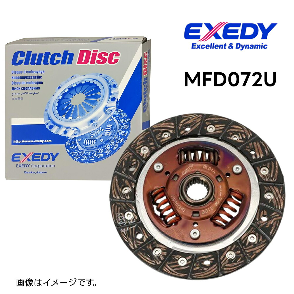 楽天市場】MFD072U クラッチディスク EXEDY エクセディ 適合車種 三菱