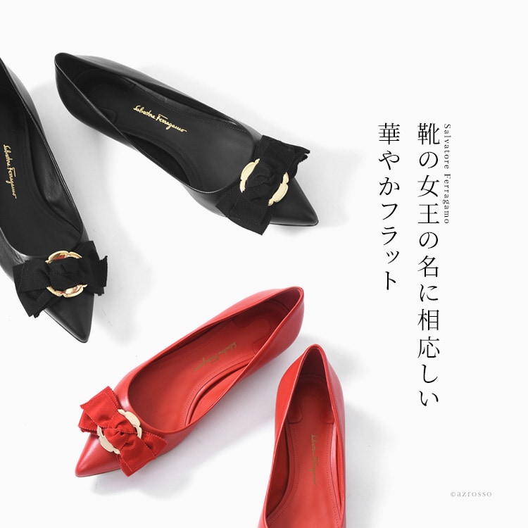 楽天市場】サイズ交換 送料無料 フェラガモ リボン フラット パンプス